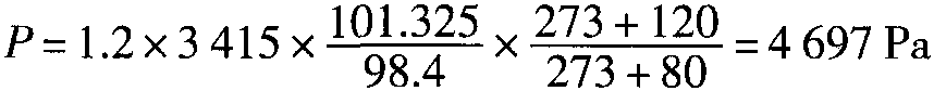 8.3 振動混流式干燥爐